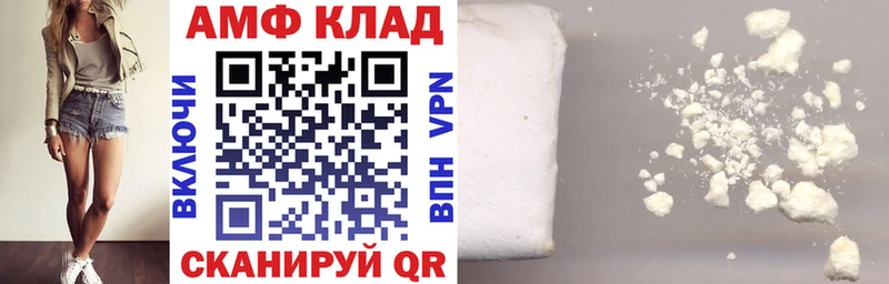 Амфетамин Premium  кракен ТОР  Зуевка  даркнет сайт 