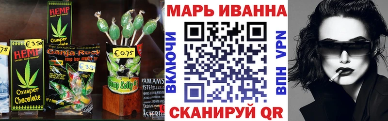 Canna-Cookies марихуана  продажа наркотиков  MEGA онион  Зуевка 