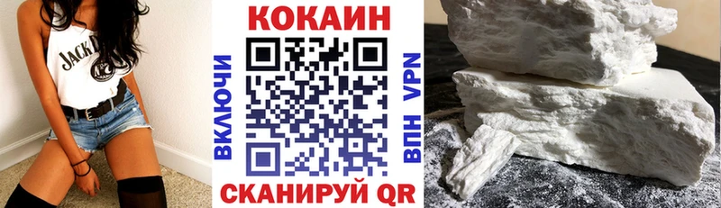 COCAIN 97% Зуевка