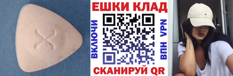 закладка  Зуевка  Экстази 280 MDMA 