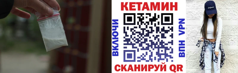 Кетамин ketamine  Зуевка 
