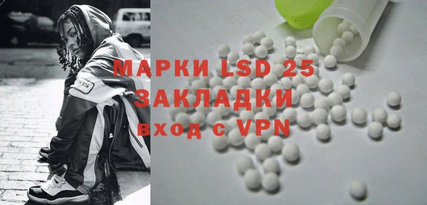 mix Вязьма