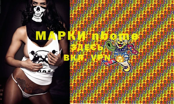 mix Вязьма