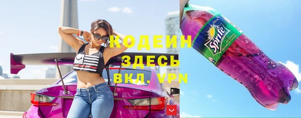 кокаин Вяземский