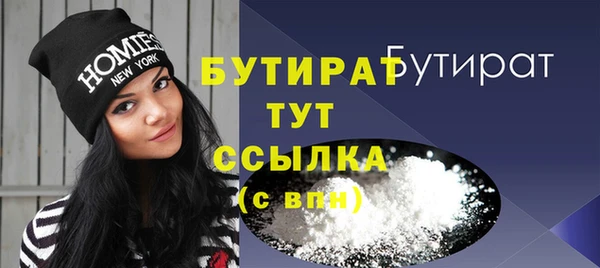mix Вязьма