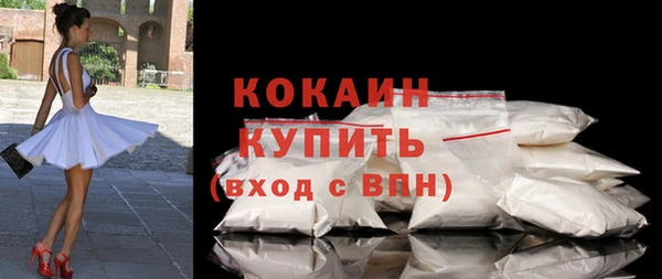 кокаин Вяземский