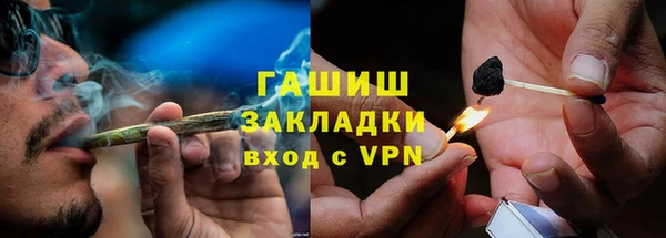 кокаин Вяземский