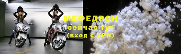 mix Вязьма