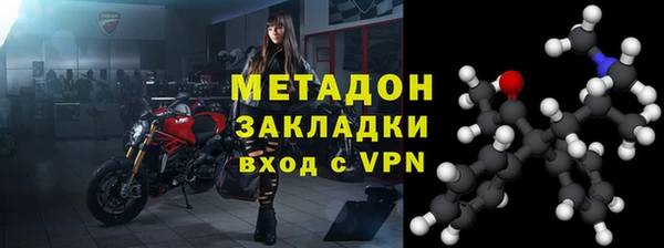 кокаин Вяземский