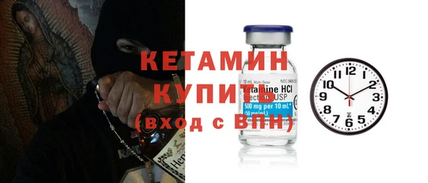 кокаин Вяземский