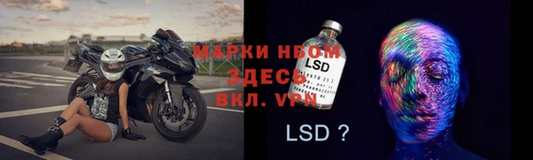 бошки Вязники