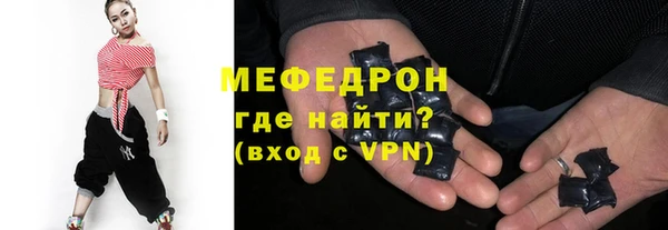 кокаин Вяземский