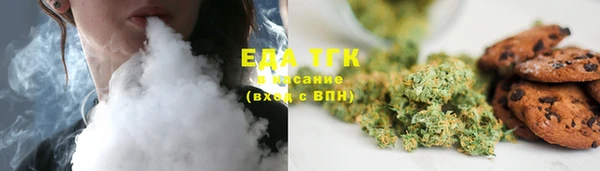 кокаин Вяземский