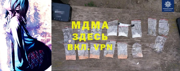 mix Вязьма