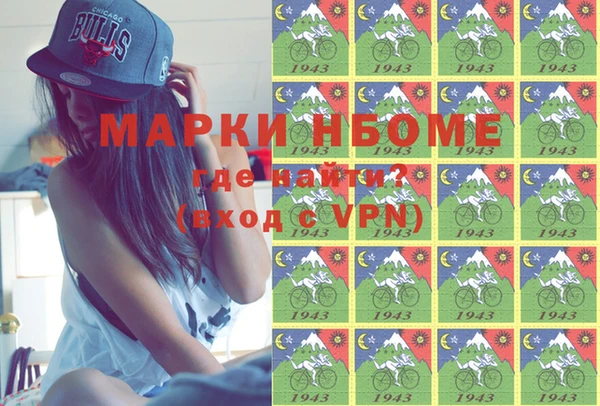 кокаин Вяземский