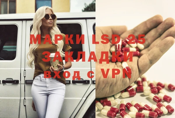 кокаин Вяземский