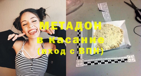 mix Вязьма