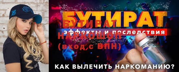 кокаин Вяземский