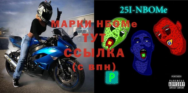 бошки Вязники