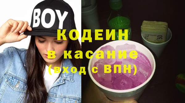 mix Вязьма