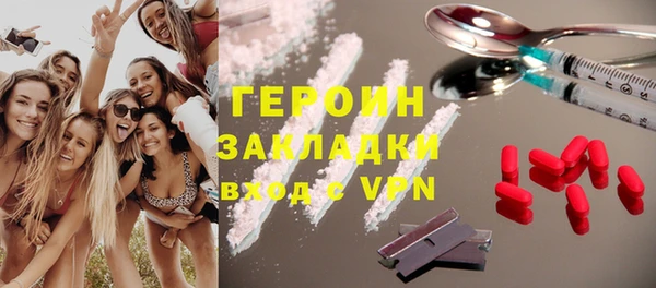 бошки Вязники