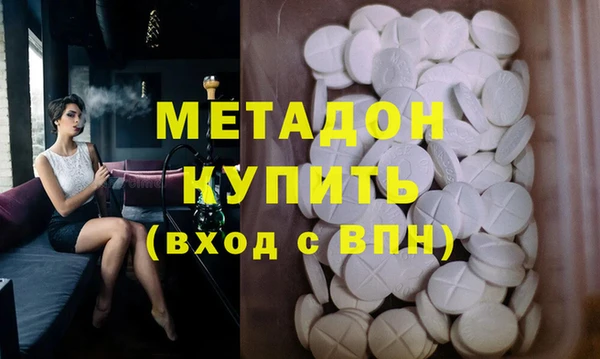 дурь Волосово