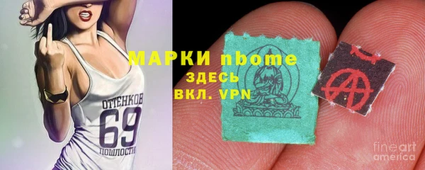 кокаин Вяземский