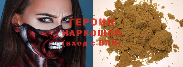 кокаин Вяземский