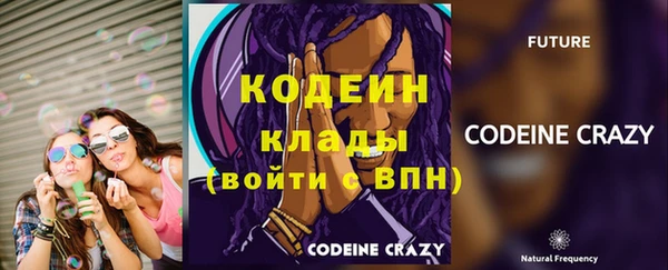 кокаин Вяземский