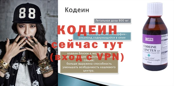 бошки Вязники