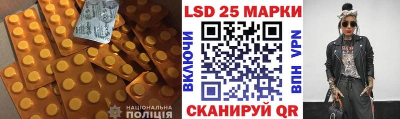 LSD-25 экстази ecstasy  Зуевка 