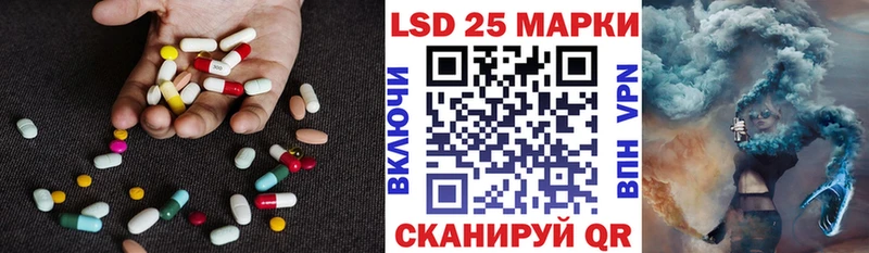 ЛСД экстази ecstasy Зуевка