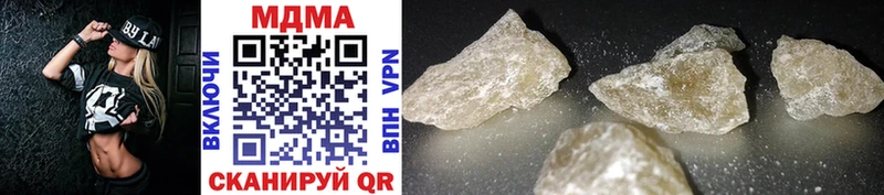 купить наркоту  Зуевка  МДМА crystal 