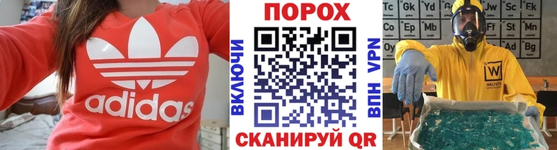 МЕТАМФЕТАМИН кристалл  Зуевка 