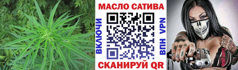 цены наркотик  Зуевка  hydra ТОР  ТГК гашишное масло 