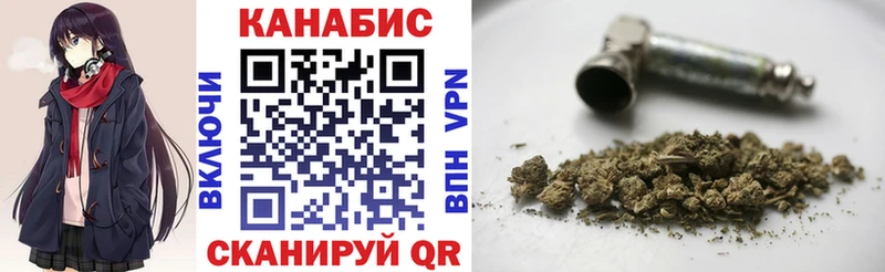 Шишки марихуана Bruce Banner  Зуевка 